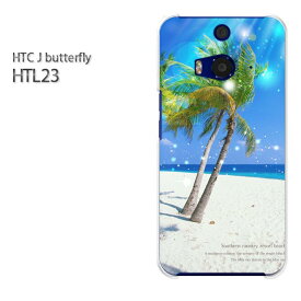 ゆうパケ送料無料【au HTC J butterfly HTL23ケース】[htl23 ケース][ケース/カバー/CASE/ケ−ス][アクセサリー/スマホケース/スマートフォン用カバー] [夏・シンプル・海（ブルー）/htl23-pc-ne281]