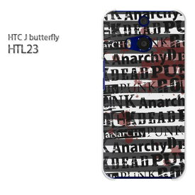 ゆうパケ送料無料【au HTC J butterfly HTL23ケース】[htl23 ケース][ケース/カバー/CASE/ケ−ス][アクセサリー/スマホケース/スマートフォン用カバー] [テキスタイル・シンプル（白）/htl23-pc-ne285]