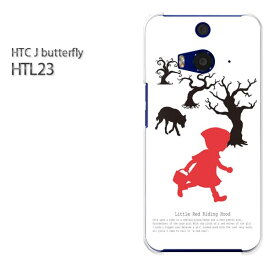 ゆうパケ送料無料【au HTC J butterfly HTL23ケース】[htl23 ケース][ケース/カバー/CASE/ケ−ス][アクセサリー/スマホケース/スマートフォン用カバー] [キャラ・シンプル（白）/htl23-pc-ne302]