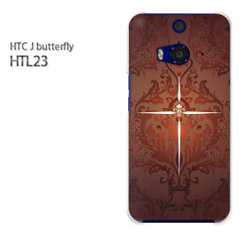 ゆうパケ送料無料【au HTC J butterfly HTL23ケース】[htl23 ケース][ケース/カバー/CASE/ケ−ス][アクセサリー/スマホケース/スマートフォン用カバー] [クロス・シンプル（ブラウン）/htl23-pc-ne332]