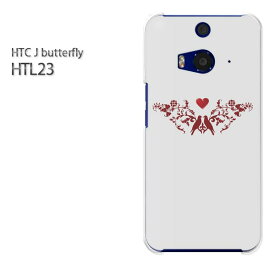 ゆうパケ送料無料【au HTC J butterfly HTL23ケース】[htl23 ケース][ケース/カバー/CASE/ケ−ス][アクセサリー/スマホケース/スマートフォン用カバー] [ハート（グレー）/htl23-pc-ne336]