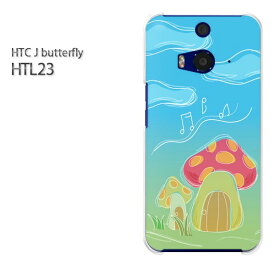 ゆうパケ送料無料【au HTC J butterfly HTL23ケース】[htl23 ケース][ケース/カバー/CASE/ケ−ス][アクセサリー/スマホケース/スマートフォン用カバー][シンプル・キノコ(ブルー)/htl23-pc-new1302]