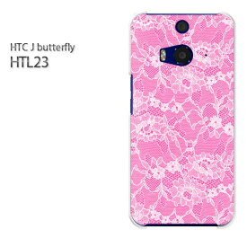 ゆうパケ送料無料【au HTC J butterfly HTL23ケース】[htl23 ケース][ケース/カバー/CASE/ケ−ス][アクセサリー/スマホケース/スマートフォン用カバー][レース(ピンク)/htl23-pc-new1907]