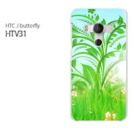 ゆうパケ送料無料【au HTC J butterfly HTV31ケース】[htv31 ケース][ケース/カバー/CASE/ケ−ス][アクセサリー/スマホケース/スマートフォン用カバー] [花(グリーン)/htv31-pc-ne088]