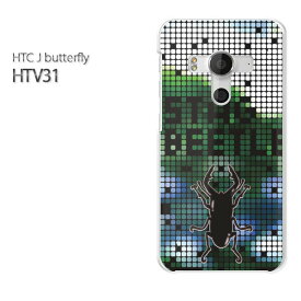 ゆうパケ送料無料【au HTC J butterfly HTV31ケース】[htv31 ケース][ケース/カバー/CASE/ケ−ス][アクセサリー/スマホケース/スマートフォン用カバー] [クワガタ・シンプル（グリーン）/htv31-pc-ne340]