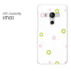 ゆうパケ送料無料【au HTC J butterfly HTV31ケース】[htv31 ケース][ケース/カバー/CASE/ケ−ス][アクセサリー/スマホケース/スマートフォン用カバー][花(ピンク・グリーン)/htv31-pc-new0027]