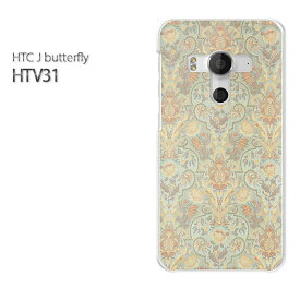 ゆうパケ送料無料【au HTC J butterfly HTV31ケース】[htv31 ケース][ケース/カバー/CASE/ケ−ス][アクセサリー/スマホケース/スマートフォン用カバー][シンプル(グリーン)/htv31-pc-new0244]