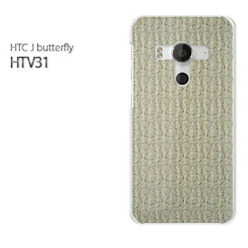 ゆうパケ送料無料【au HTC J butterfly HTV31ケース】[htv31 ケース][ケース/カバー/CASE/ケ−ス][アクセサリー/スマホケース/スマートフォン用カバー][花・草・ボーダー(グリーン)/htv31-pc-new0268]