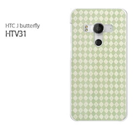 ゆうパケ送料無料【au HTC J butterfly HTV31ケース】[htv31 ケース][ケース/カバー/CASE/ケ−ス][アクセサリー/スマホケース/スマートフォン用カバー][シンプル(グリーン）/htv31-pc-new0280]