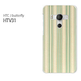 ゆうパケ送料無料【au HTC J butterfly HTV31ケース】[htv31 ケース][ケース/カバー/CASE/ケ−ス][アクセサリー/スマホケース/スマートフォン用カバー][ボーダー(グリーン)/htv31-pc-new0299]