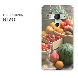 ゆうパケ送料無料【au HTC J butterfly HTV31ケース】[htv31 ケース][ケース/カバー/CASE/ケ−ス][アクセサリー/スマホケース/スマートフォン用カバー][スイーツ(黄・グリーン・赤）/htv31-pc-new0386]