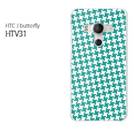 ゆうパケ送料無料【au HTC J butterfly HTV31ケース】[htv31 ケース][ケース/カバー/CASE/ケ−ス][アクセサリー/スマホケース/スマートフォン用カバー][チェック・千鳥格子(グリーン)/htv31-pc-new0857]