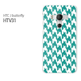 ゆうパケ送料無料【au HTC J butterfly HTV31ケース】[htv31 ケース][ケース/カバー/CASE/ケ−ス][アクセサリー/スマホケース/スマートフォン用カバー][チェック・千鳥格子(グリーン)/htv31-pc-new0859]