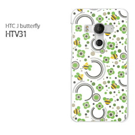 ゆうパケ送料無料【au HTC J butterfly HTV31ケース】[htv31 ケース][ケース/カバー/CASE/ケ−ス][アクセサリー/スマホケース/スマートフォン用カバー][花・蜂(グリーン)/htv31-pc-new0961]