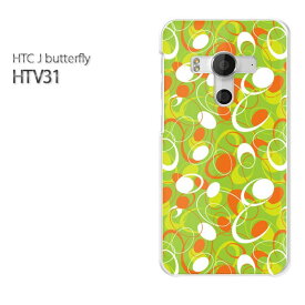 ゆうパケ送料無料【au HTC J butterfly HTV31ケース】[htv31 ケース][ケース/カバー/CASE/ケ−ス][アクセサリー/スマホケース/スマートフォン用カバー][シンプル・レトロ(グリーン)/htv31-pc-new1136]