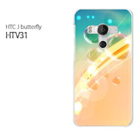 ゆうパケ送料無料【au HTC J butterfly HTV31ケース】[htv31 ケース][ケース/カバー/CASE/ケ−ス][アクセサリー/スマホケース/スマートフォン用カバー][シンプル・キラキラ(グリーン・ベージュ)/htv31-pc-new1472]