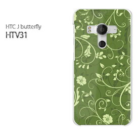 ゆうパケ送料無料【au HTC J butterfly HTV31ケース】[htv31 ケース][ケース/カバー/CASE/ケ−ス][アクセサリー/スマホケース/スマートフォン用カバー][花・レトロ(グリーン)/htv31-pc-new1689]