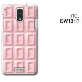 ゆうパケ送料無料【au ISW13HT用ケース】【htc j ISW13HT（au htc j ISW13HT） ISW13HTケース】[ケース/カバー/CASE/ケ−ス][アクセサリー/スマホケース/スマートフォン用カバー]【板チョコ 苺チョコレート/isw13ht-607】