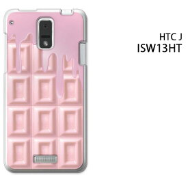 ゆうパケ送料無料【au ISW13HT用ケース】【htc j ISW13HT（au htc j ISW13HT） ISW13HTケース】[ケース/カバー/CASE/ケ−ス][アクセサリー/スマホケース/スマートフォン用カバー]【板チョコ 溶けてる 苺チョコレート/isw13ht-609】