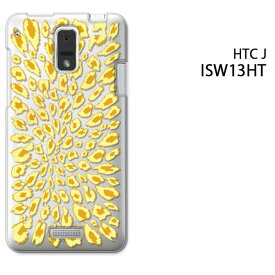 ゆうパケ送料無料【au ISW13HT用ケース】【htc j ISW13HT（au htc j ISW13HT） ISW13HTケース】[ケース/カバー/CASE/ケ−ス][アクセサリー/スマホケース/スマートフォン用カバー]【黄色 ヒョウ柄/isw13ht-M619】