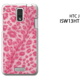 ゆうパケ送料無料【au ISW13HT用ケース】【htc j ISW13HT（au htc j ISW13HT） ISW13HTケース】[ケース/カバー/CASE/ケ−ス][アクセサリー/スマホケース/スマートフォン用カバー]【ヒョウ柄 ピンク（A）/isw13ht-704】