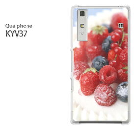 ゆうパケ送料無料！【au Qua Phone KYV37 ケース】kyv37 キュアフォン quaphone ケース カバー CASEアクセサリー スマホケース スマートフォン用カバー【ベリーショートケーキ（A）/kyv37-M935】