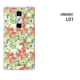 ゆうパケ送料無料【au URBANO L01用ケース】【l01ケース】[ケース/カバー/CASE/ケ−ス][アクセサリー/スマホケース/スマートフォン用カバー]【フラワー085/l01-PM085】