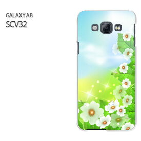 ゆうパケ送料無料【au GALAXY A8 SCV32ケース】scv32 a8 ギャラクシー ケース カバー ハードケース ハードカバーアクセサリー スマホケース スマホカバー スマートフォン[花(グリーン)/scv32-pc-new0647]