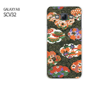 ゆうパケ送料無料【au GALAXY A8 SCV32ケース】scv32 a8 ギャラクシー ケース カバー ハードケース ハードカバーアクセサリー スマホケース スマホカバー スマートフォン[和柄(黒)/scv32-pc-new1867]