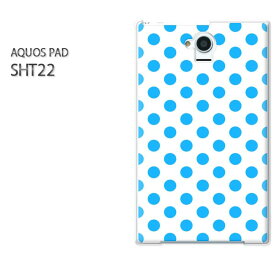 ゆうパケ送料無料【au AQUOS PAD SHT22 (アクオスパッド) ケース】[sht22 ケース][ケース/カバー/CASE/ケ−ス][アクセサリー/スマホケース/スマートフォン用カバー][ドット(ブルー)/sht22-pc-new1904]