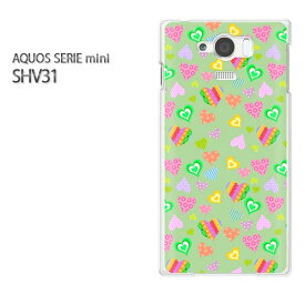 ゆうパケ送料無料【au AQUOS SERIE mini SHV31ケース】[shv31 ケース][ケース/カバー/CASE/ケ−ス][アクセサリー/スマホケース/スマートフォン用カバー] [ハート（グリーン）/shv31-pc-ne264]