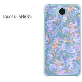 ゆうパケ送料無料au AQUOS U SHV35shv35 アクオス aquos uデザイン おしゃれ 人気 かわいい プリントアクセサリー スマホケース カバー ハード ポリカーボネート[花(ブルー）/shv35-pc-new0213]