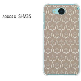 ゆうパケ送料無料au AQUOS U SHV35shv35 アクオス aquos uデザイン おしゃれ 人気 かわいい プリントアクセサリー スマホケース カバー ハード ポリカーボネート[シンプル(ベージュ)/shv35-pc-new0344]