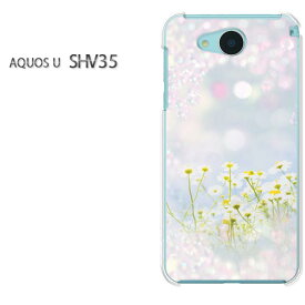 ゆうパケ送料無料au AQUOS U SHV35shv35 アクオス aquos uデザイン おしゃれ 人気 かわいい プリントアクセサリー スマホケース カバー ハード ポリカーボネート[花・カモミール(白・ブルー)/shv35-pc-new0456]