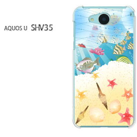 ゆうパケ送料無料au AQUOS U SHV35shv35 アクオス aquos uデザイン おしゃれ 人気 かわいい プリントアクセサリー スマホケース カバー ハード ポリカーボネート[夏・シンプル・海・熱帯魚(ブルー)/shv35-pc-new0790]