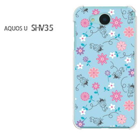 ゆうパケ送料無料au AQUOS U SHV35shv35 アクオス aquos uデザイン おしゃれ 人気 かわいい プリントアクセサリー スマホケース カバー ハード ポリカーボネート[花・蜂(ブルー)/shv35-pc-new0985]