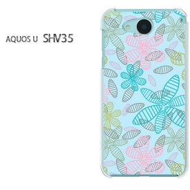 ゆうパケ送料無料au AQUOS U SHV35shv35 アクオス aquos uデザイン おしゃれ 人気 かわいい プリントアクセサリー スマホケース カバー ハード ポリカーボネート[花・シンプル(ブルー))/shv35-pc-new1675]