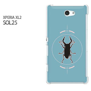 䂤pPyau XPERIA ZL2 SOL25P[Xz[sol25 P[X][P[X/Jo[/CASE/P|X][ANZT[/X}zP[X/X}[gtHpJo[] [NK^EVviu[j/sol25-pc-ne339]