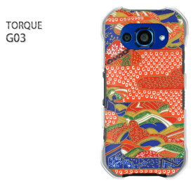 ゆうパケ送料無料 au TORQUE G03トルク torque g03 スマートフォン おしゃれ 人気 カワイイアクセサリー スマホケース カバー ハード ポリカーボネート[和柄(赤)/g03-pc-new1865]