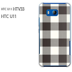 ゆうパケ送料無料 au HTC U11 HTV33htc u11 htv33 Htc Htvスマートフォン おしゃれ 人気 カワイイアクセサリー スマホケース カバー ハード ポリカーボネート【チェック2（白）/htv33-M855】