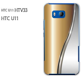 ゆうパケ送料無料 au HTC U11 HTV33htc u11 htv33 Htc Htvスマートフォン おしゃれ 人気 カワイイアクセサリー スマホケース カバー ハード ポリカーボネート [シンプル・メタル(シルバー)/htv33-pc-ne146]