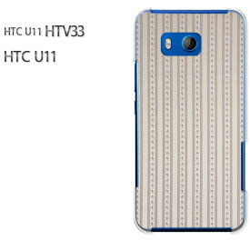 ゆうパケ送料無料 au HTC U11 HTV33htc u11 htv33 Htc Htvスマートフォン おしゃれ 人気 カワイイアクセサリー スマホケース カバー ハード ポリカーボネート[ボーダー(グレー)/htv33-pc-new0302]