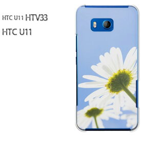 ゆうパケ送料無料 au HTC U11 HTV33htc u11 htv33 Htc Htvスマートフォン おしゃれ 人気 カワイイアクセサリー スマホケース カバー ハード ポリカーボネート[花・マーガレット(白)/htv33-pc-new1543]