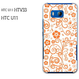 ゆうパケ送料無料 au HTC U11 HTV33htc u11 htv33 Htc Htvスマートフォン おしゃれ 人気 カワイイアクセサリー スマホケース カバー ハード ポリカーボネート[花・レトロ(オレンジ/htv33-pc-new1703]