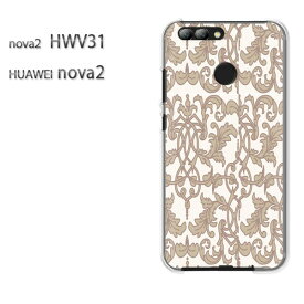 ゆうパケ送料無料 nova2 HWV31 HUAWEIノヴァ ファーウェイ NOVA hwv31クリア 透明 ハードケース ハードカバーアクセサリー スマホケース スマートフォン用カバー[シンプル(ベージュ)/hwv31-pc-new0097]