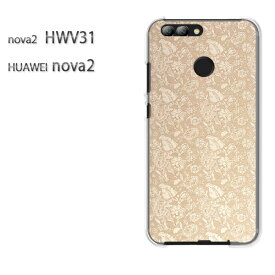 ゆうパケ送料無料 nova2 HWV31 HUAWEIノヴァ ファーウェイ NOVA hwv31クリア 透明 ハードケース ハードカバーアクセサリー スマホケース スマートフォン用カバー[シンプル(ベージュ)/hwv31-pc-new0241]