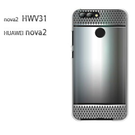 ゆうパケ送料無料 nova2 HWV31 HUAWEIノヴァ ファーウェイ NOVA hwv31クリア 透明 ハードケース ハードカバーアクセサリー スマホケース スマートフォン用カバー[シンプル・メタル(シルバー)/hwv31-pc-new1354]