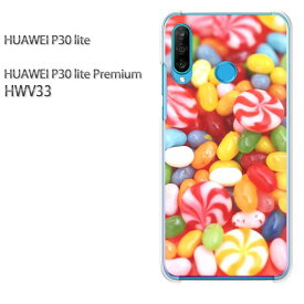 ゆうパケ送料無料 P30 lite HWV33p30lite premium HUAWEI ファーウェイ PCケース おしゃれ 人気 カワイイアクセサリー スマホケース カバー ハード ポリカーボネート【ゼリービーンズ・キャンディ/hwv33-M941】