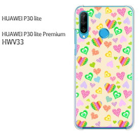 ゆうパケ送料無料 P30 lite HWV33p30lite premium HUAWEI ファーウェイ PCケース おしゃれ 人気 カワイイアクセサリー スマホケース カバー ハード ポリカーボネート [ハート（ベージュ）/hwv33-pc-ne263]