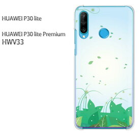 ゆうパケ送料無料 P30 lite HWV33p30lite premium HUAWEI ファーウェイ PCケース おしゃれ 人気 カワイイアクセサリー スマホケース カバー ハード ポリカーボネート【フラワー272/hwv33-PM272】